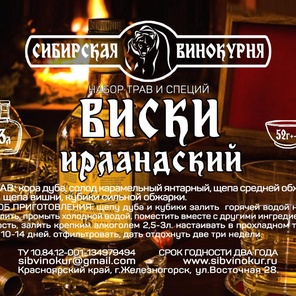 Виски ирландский